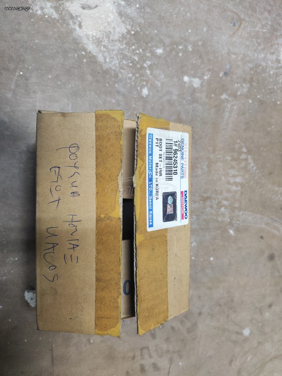 96245310
