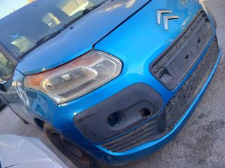 ΑΚΡΑΞΟΝΙΟ  CITROEN   C3 PICASSO 1600CC 16V '09-'17