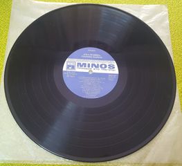 Γιάννης Πάριος – Ένα Γράμμα LP-thumb-1