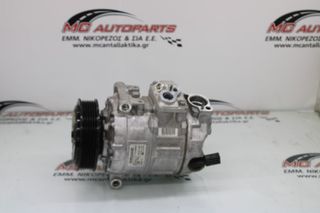 Κομπρεσέρ Air Condition AUDI A3 (2003-2008) DCP32045