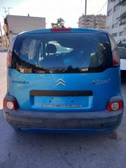 ΤΕΛΙΚΟ ΕΞΑΤΜΙΣΗΣ  CITROEN   C3 PICASSO 1600CC 16V '09-'17