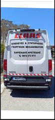 Μηχανήματα Ενσίρωσης-Σποροεκτοξευτήρες Claas 1990 Jaguar 690 ΑΝΤΑΛΛΑΚΤΙΚΆ