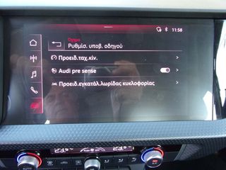 Audi A1 2020 5 Χρόνια Εγγύηση - ADVANCED 30 TFSI-thumb-14