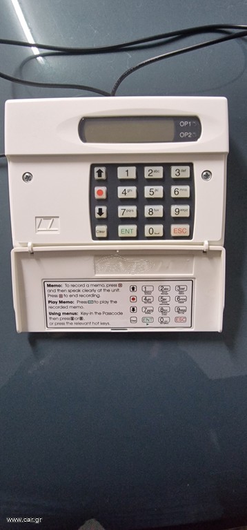 GSM univer cooper-τηλεφωνητης