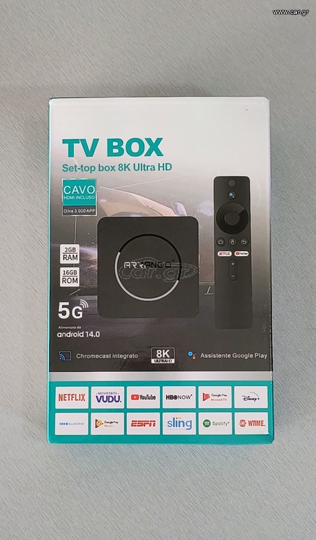 Tv box τρομερής ποιότητας