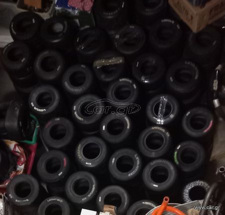 Ανταλλακτικά 2025 ΠΡΟΣΦΟΡΑ - Ελαφρώς Μεταχειρισμένα Σλίκ Ελαστικά