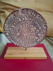Διακοσμητικός πήλινος δίσκος της Φαιστού, 17cm διάμετρος