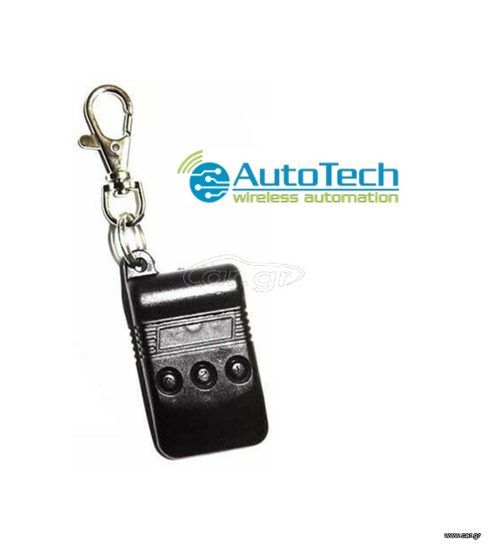 Autotech - Κέλυφος Τηλεκοντρολ μαυρο