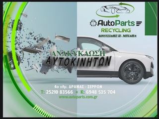 ΣΤΑΧΤΟΔΟΧΕΙΟ OPEL ASTRA G-thumb-11