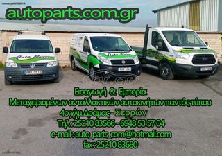 ΣΤΑΧΤΟΔΟΧΕΙΟ OPEL ASTRA G-thumb-13