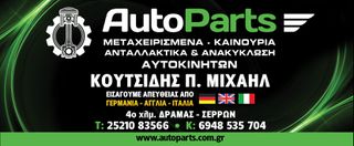 ΣΤΑΧΤΟΔΟΧΕΙΟ OPEL ASTRA G-thumb-16