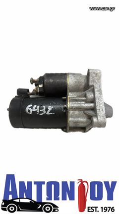 ΜΙΖΑ ΚΙΝΗΤΗΡΑ ΜΕΤΑΧΕΙΡΙΣΜΕΝΟ RENAULT CLIO 1998-2001