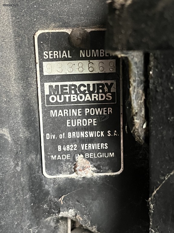 Μηχανή 25 Mercury