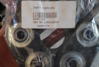 μεσαια τριβη λαστιχο , Mercedes W124 , 190 , C class W202 , με κωδικο : 1244110615