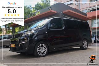 Peugeot Traveller 2019 2.0cc DIESEL 177hp ΑΥΤΟΜΑΤΟ (9-ΘΕΣΙΟ) (ΕΛΛΗΝΙΚΟ)