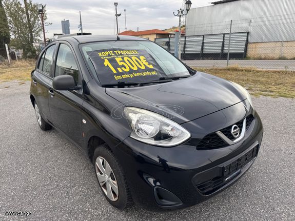 Nissan Micra 2016 Αcenta/ΜΕ ΔΟΣΕΙΣ ΧΩΡΙΣ ΤΡΑΠΕΖΕΣ