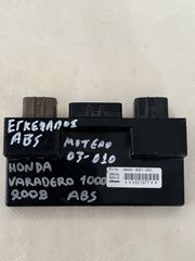 ΕΓΚΕΦΑΛΟΣ ΑΒS HONDA XL 1000V VARADERO i