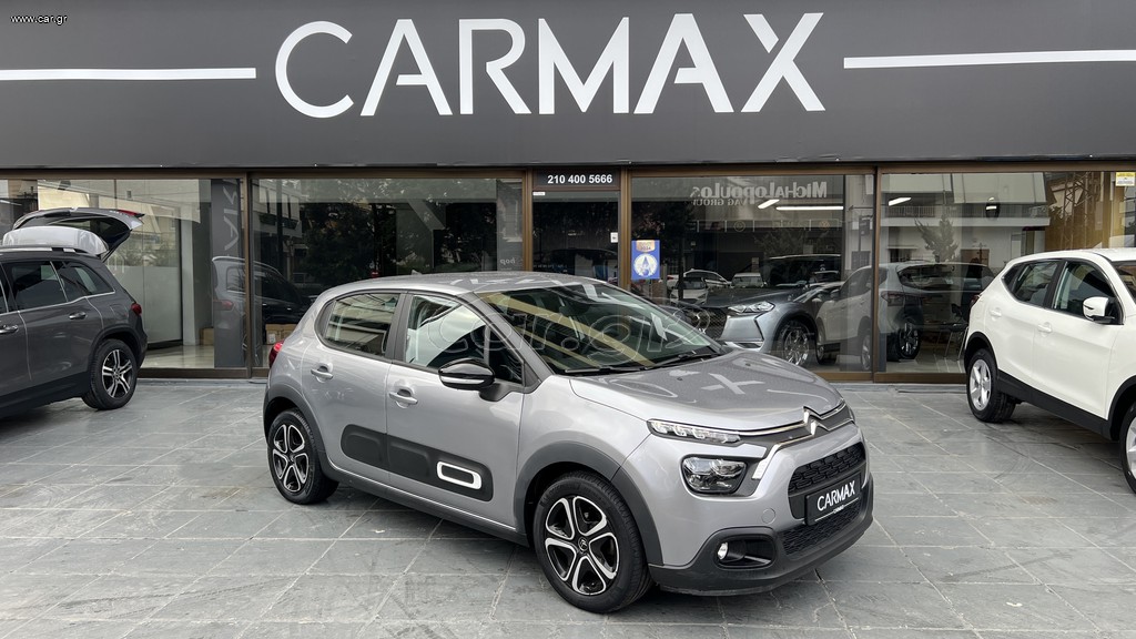 Citroen C3 2022 CORPORATE AIR-BUMP CARMAX - 3 ΧΡΟΝΙΑ ΔΩΡΕΑΝ SERVICE