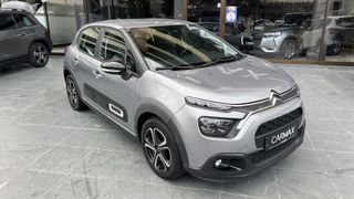Citroen C3 2022 FEEL PACK AIR-BUMP CARMAX - 3 ΧΡΟΝΙΑ ΔΩΡΕΑΝ SERVICE-thumb-4