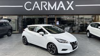Nissan Micra 2022 ACENTA CARPLAY CARMAX - 3 ΧΡΟΝΙΑ ΔΩΡΕΑΝ SERVICE