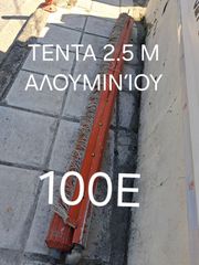 επιπλα σαλονιου πολυθρόνες-thumb-8