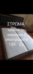 επιπλα σαλονιου πολυθρόνες-thumb-21