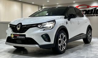 Renault Captur 2020 ΑΥΤΟΜΑΤΟ LED CLIMA CAMERA ΟΘΟΝΗ ΠΕΡΛΑ