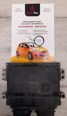 ΕΓΚΕΦΑΛΟΣ ΚΙΝΗΤΗΡΑ SUZUKI SWIFT 4x4 33920-73KH DENSO 073KH 112300-8171