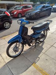 Honda Astrea Supra 100 1997