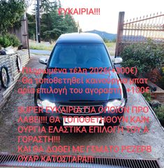 Audi S3 2003 S3 8L