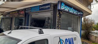 Μπάρες Οροφής DOBLO