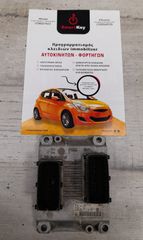 ΕΓΚΕΦΑΛΟΣ ΚΙΝΗΤΗΡΑ FIAT BRAVA 12V 0261206983 BOSCH 00468019900 B A152