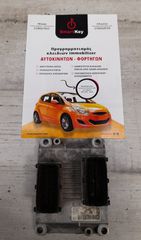 ΕΓΚΕΦΑΛΟΣ ΚΙΝΗΤΗΡΑ ALFA ROMEO 156 1.6 16V 0261206716 BOSCH 00468153650