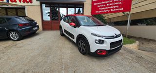 Citroen C3 2017 PURETECH STOP&START SHINE-thumb-11