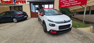 Citroen C3 2017 PURETECH STOP&START SHINE-thumb-12