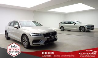 Volvo V60 2022 2.0 T6 PHEV INSCRIPTION 4X4 340PS AUTO R18 3ΠΛΗ Ε