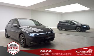 Volkswagen Golf 2022 1.5 150ps STYLE AUTO-F1 ALCANTARA R17 ΟΡΟΦΗ 3ΠΛΗ