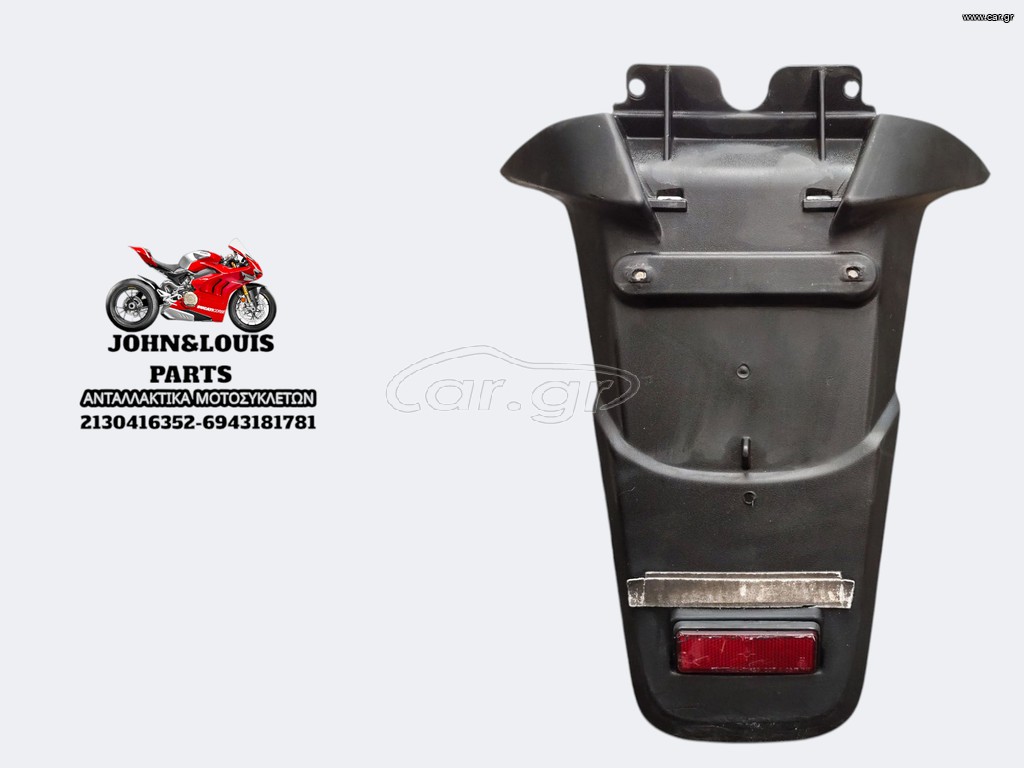 ΠΙΣΩ ΦΤΕΡΟ X CITING 300 R