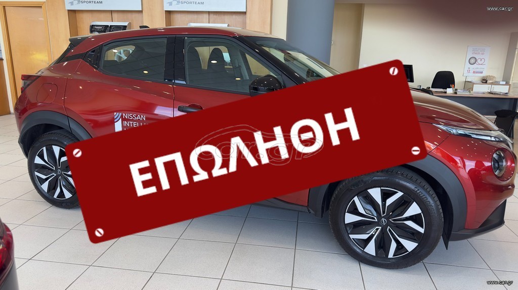 Nissan Juke 2024 ACENTA