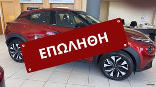 Nissan Juke 2024 ACENTA