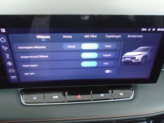 Mg HS 2026 PHEV+ LUXURY-thumb-17