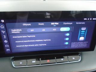 Mg HS 2026 PHEV+ LUXURY-thumb-19