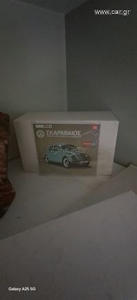 Στατικά Μοντέλα 2024 ΣΚΑΡΑΒΑΙΟ