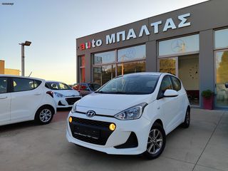 Hyundai i 10 2018 Οθόνη || Κάμερα οπισθοπορείας