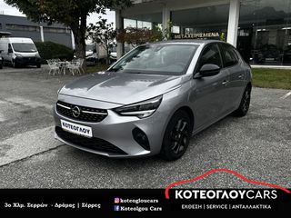 Opel Corsa 2021 Elegance  1.5d 102hp S/S MT6