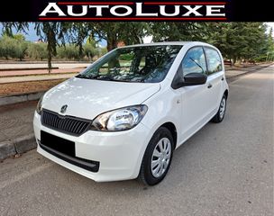 Skoda Citigo 2015