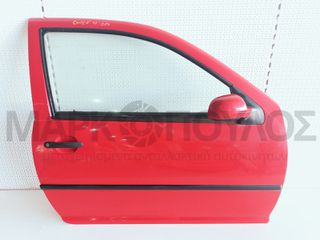 ΠΟΡΤΑ ΕΜΠΡΟΣ ΔΕΞΙΑ VW GOLF IV 3ΠΟΡΤΟ 1998 - 2004 ** ΣΕ ΑΡΙΣΤΗ ΚΑΤΑΣΤΑΣΗ **