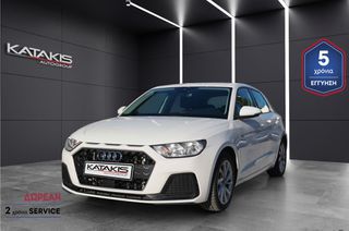 Audi A1 2019 1.0L Sportback - 5 ΕΤΗ ΕΓΓΥΗΣΗ* & 2 ΧΡΟΝΙΑ ΔΩΡΕΑΝ SERVICE