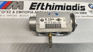 ΒΑΛΒΙΔΑ ΕΚΤΟΝΩΣΗΣ R134A BMW E63/E63 LCI COUPE-E64/E64 LCI CABRIO  2002-2010!!!ΑΠΟΣΤΟΛΗ ΣΕ ΟΛΗ ΤΗΝ ΕΛΛΑΔΑ!!!