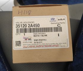 γνησια , Βαλβίδα ρύθμισης υποπίεσης, σύστημα επιστροφής καυσαερίων , Valve Solenoid , KIA Hyundai , με κωδικο : 351202A450